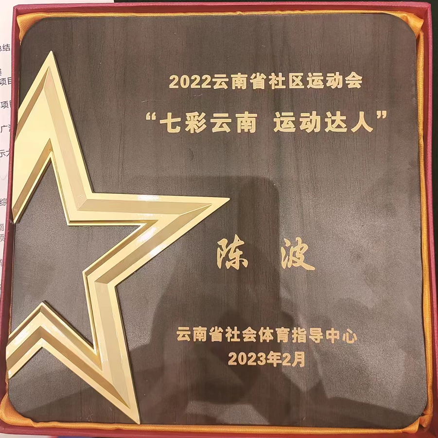 丽江日报