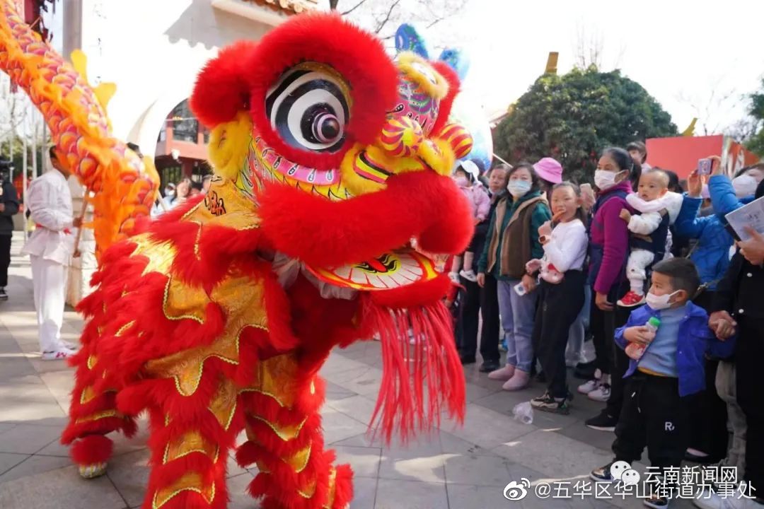 五华区华山街道办事处