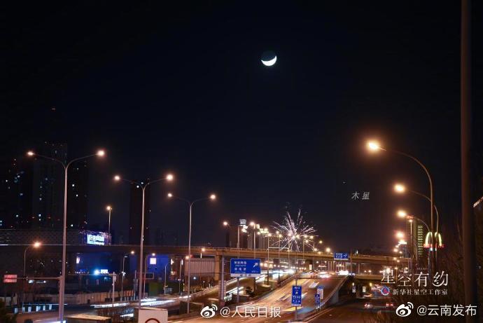 “云南发布”微博