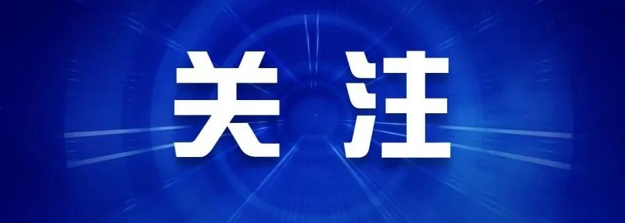 云南法制报