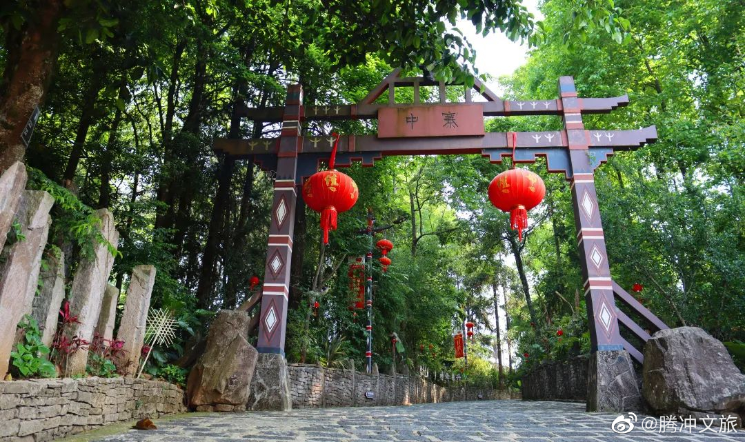 腾冲文旅微博