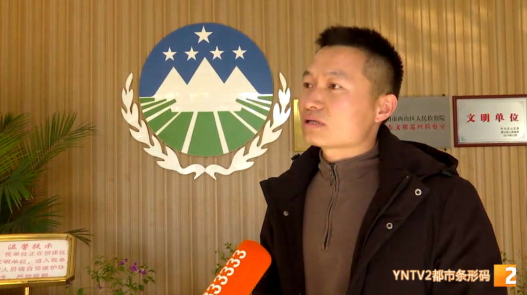 云南法制报