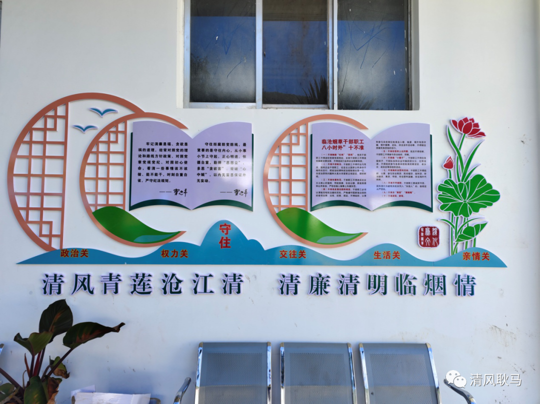 清风耿马