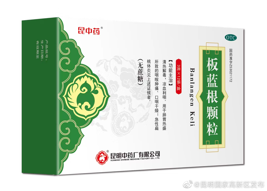昆明国家高新区发布