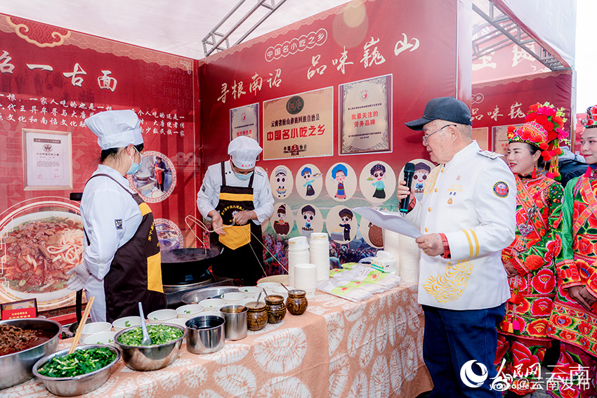 “云南发布”微博