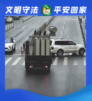 富民交警