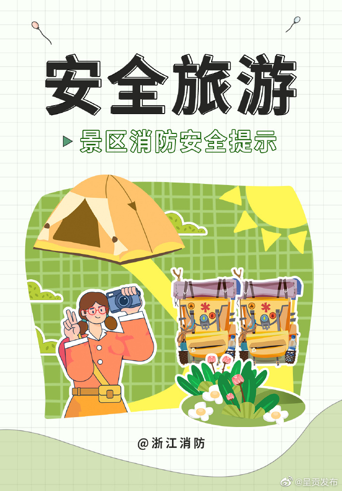 呈贡发布