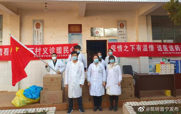 昆明晋宁发布