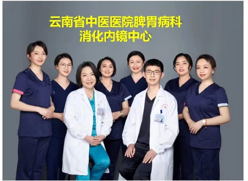 云南省中医医院