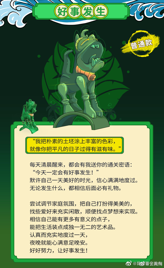 昆明晋宁发布