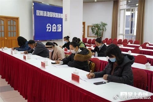 滇池旅游度假区