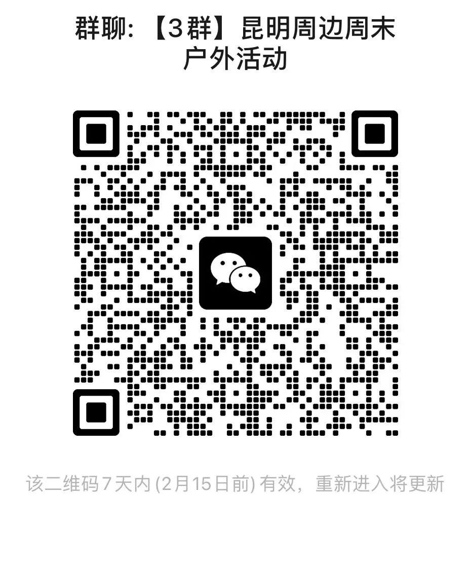 一部手机游云南