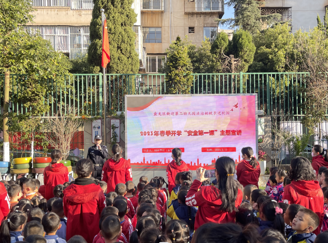 盘龙教育
