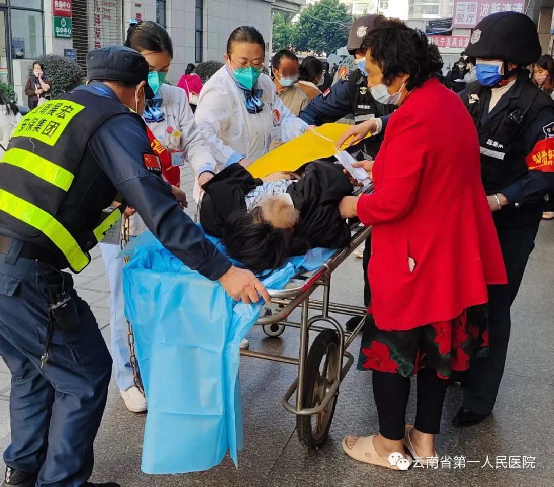 云南省第一人民医院