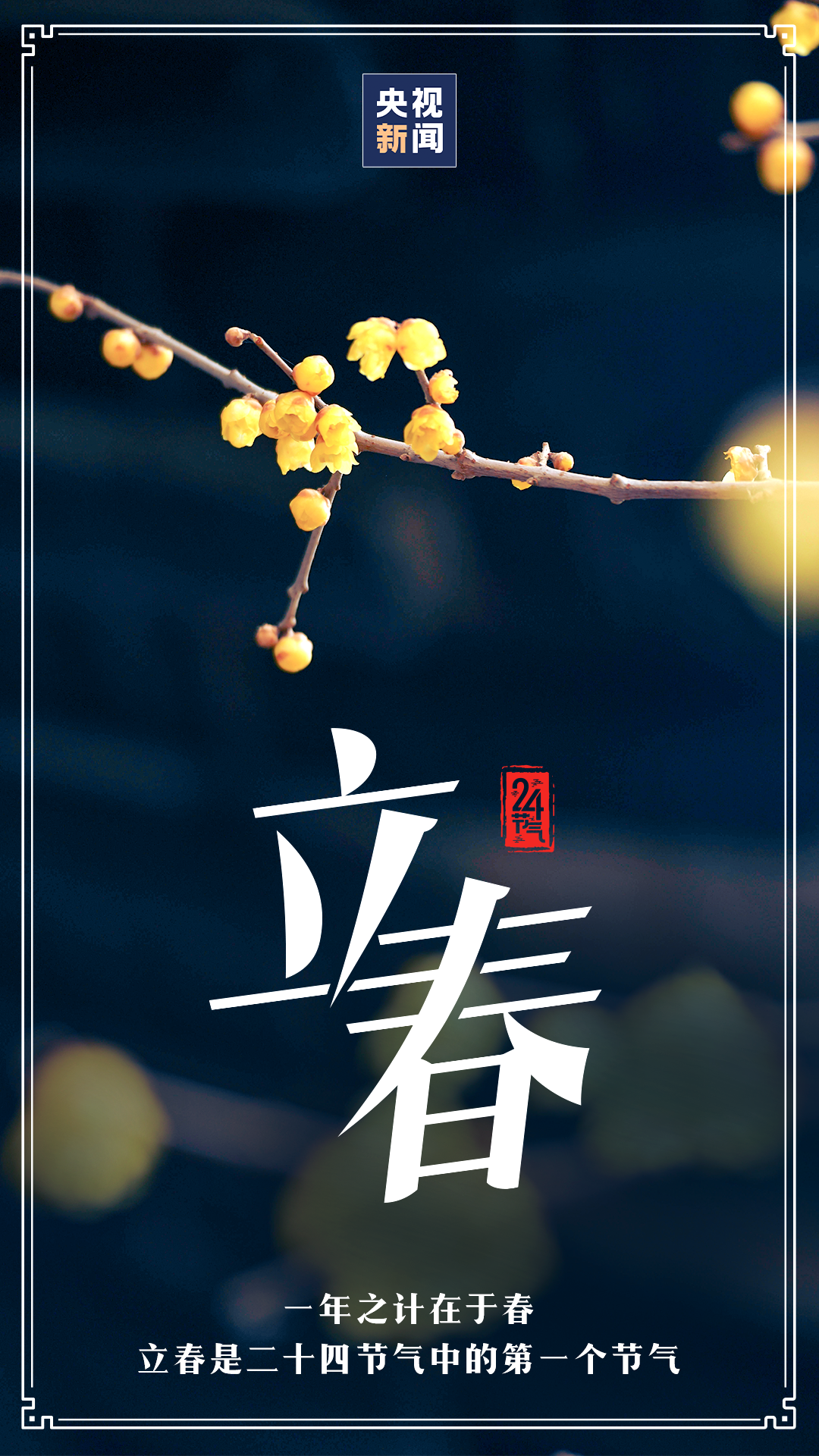 昆明阳宗海风景名胜区