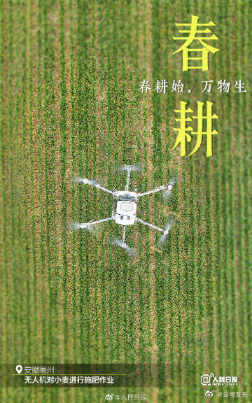 “云南发布”微博