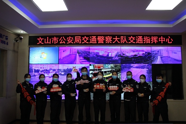 文山市交警大队微博