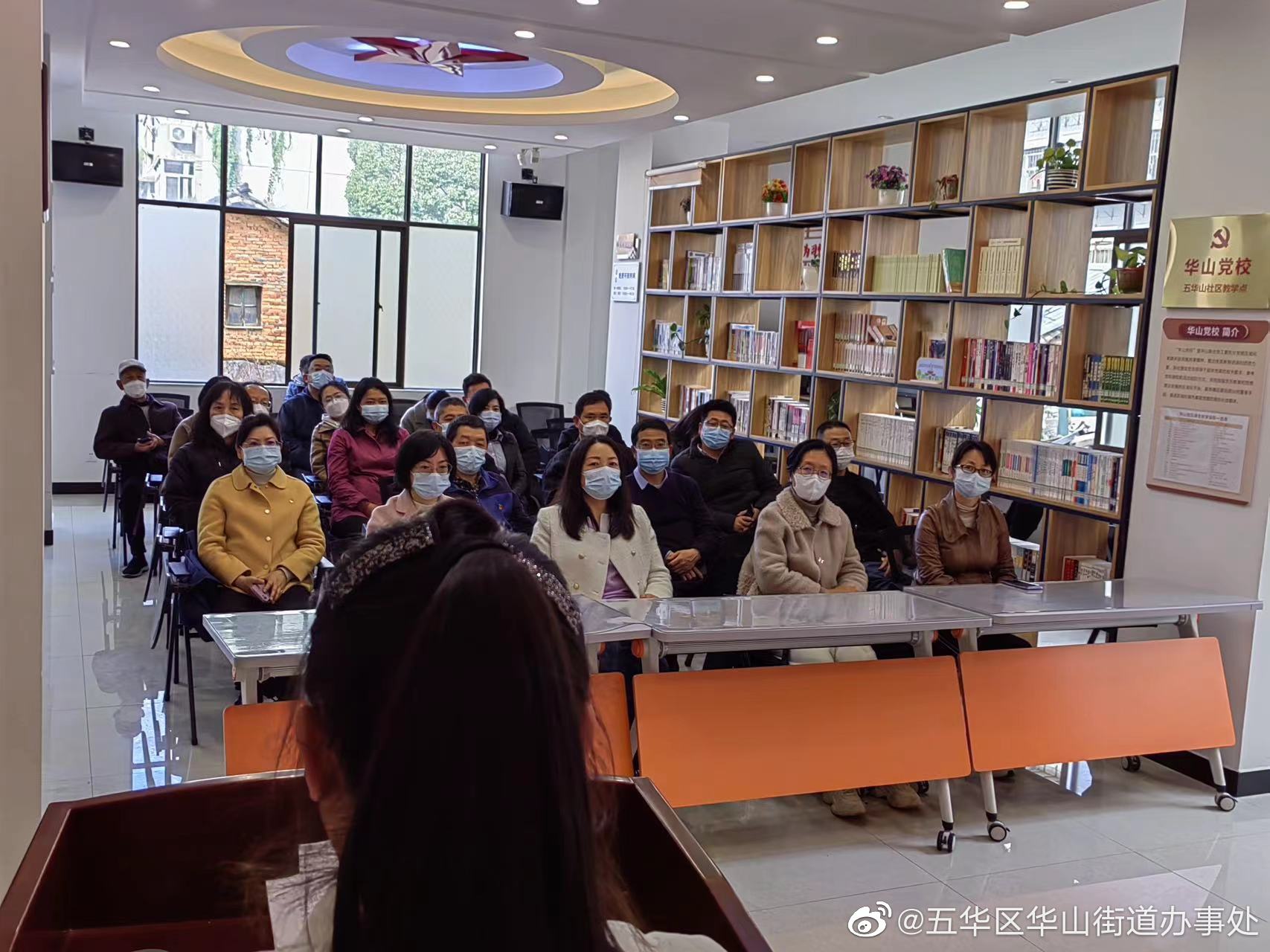 五华区华山街道办事处