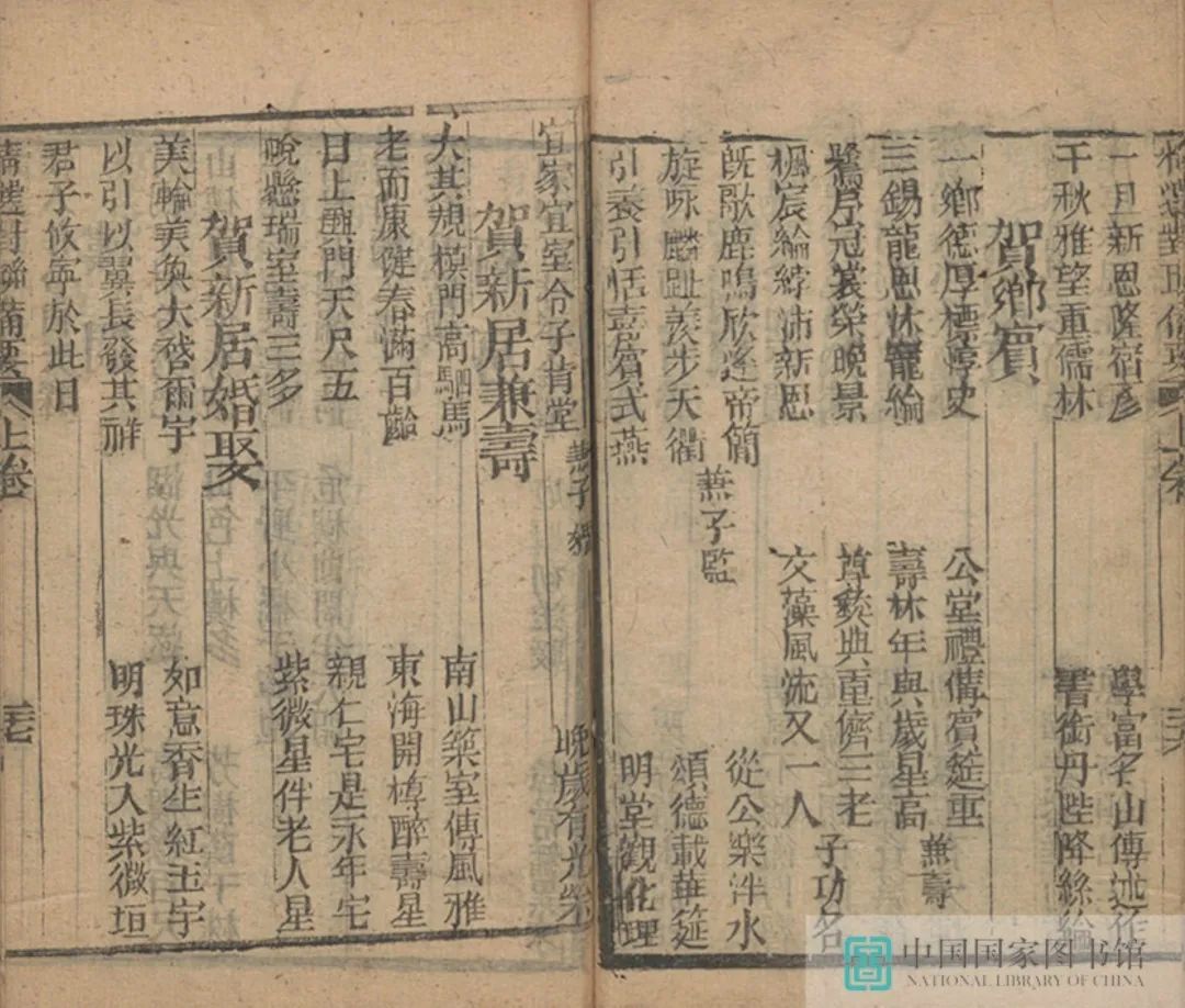 昆明市图书馆