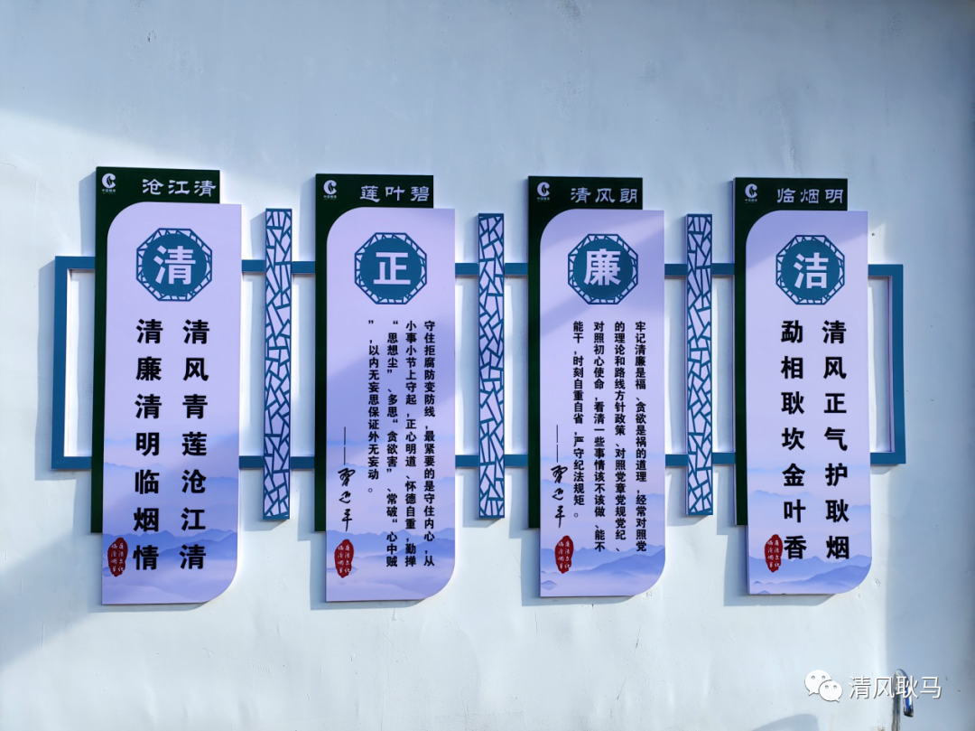 清风耿马
