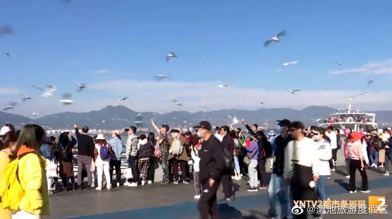 滇池旅游度假区