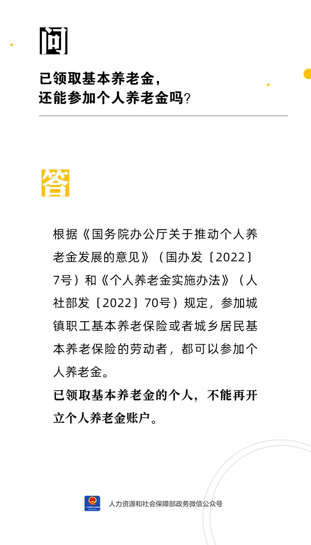 丽江就业