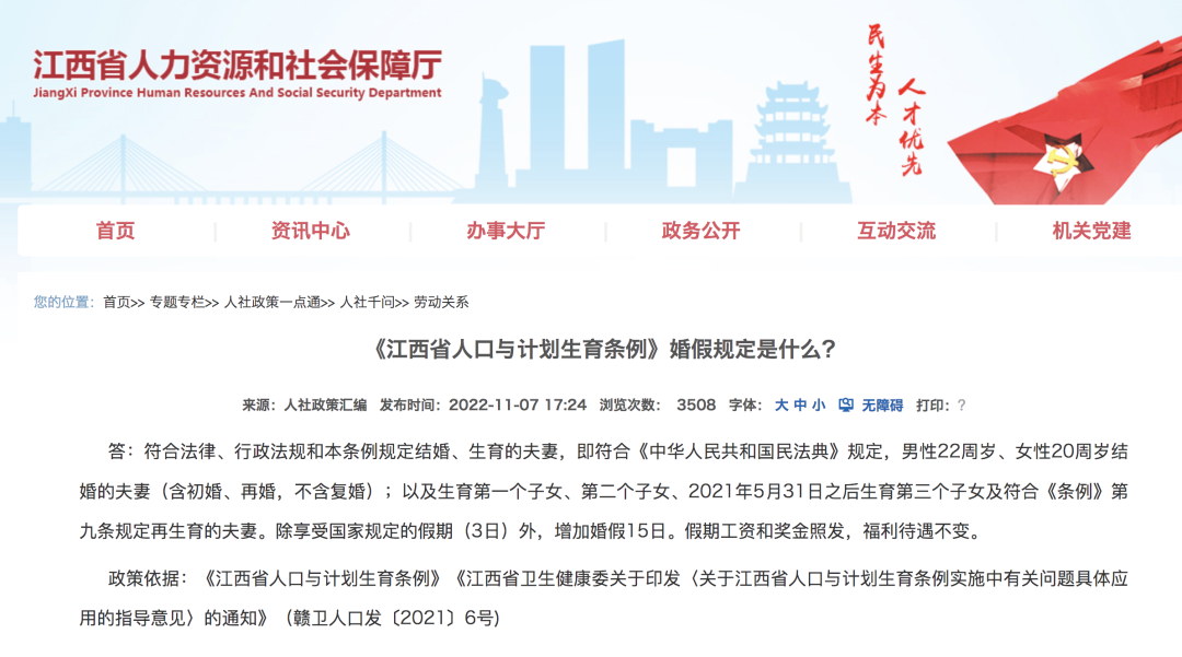 滇池度假发布