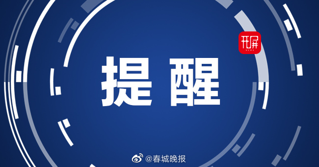 3月1日～7日，昆明主城区小学一年级新生预登记