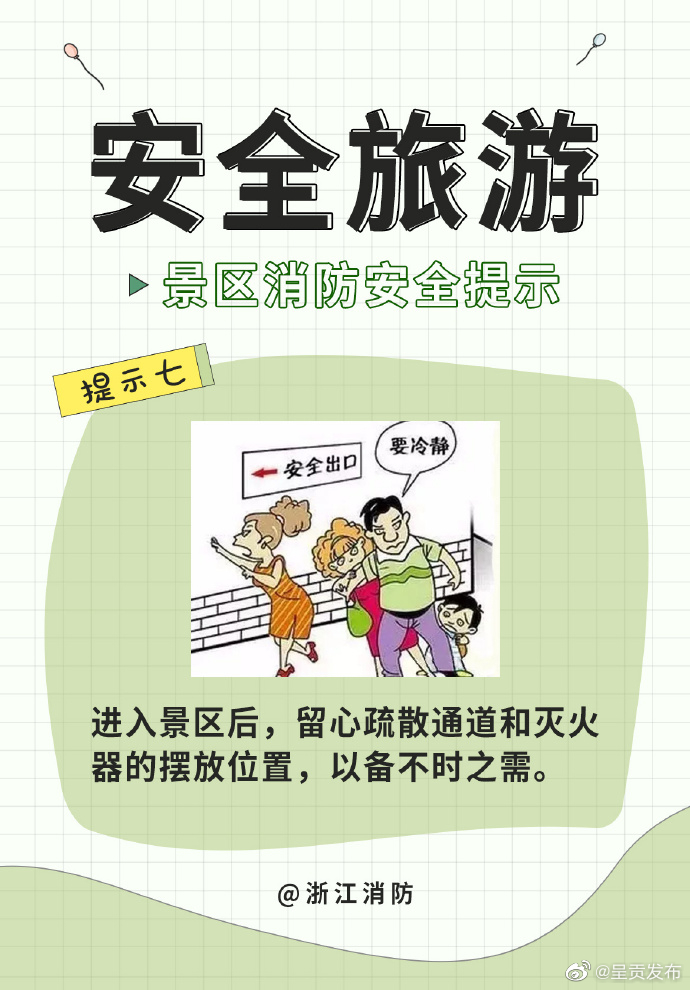 呈贡发布