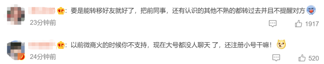 掌上春城