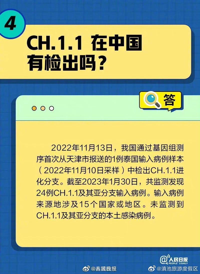 滇池旅游度假区