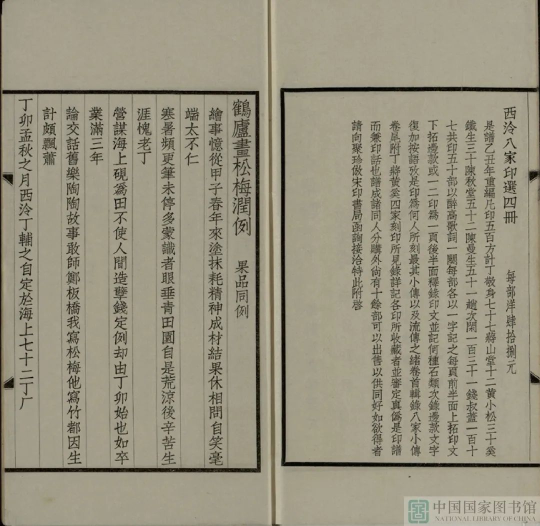 昆明市图书馆