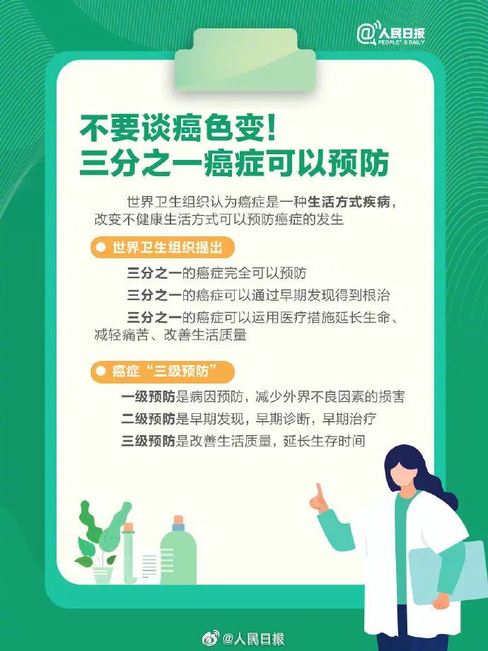 云南法制报