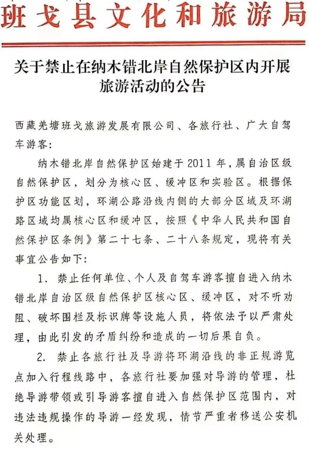 春城晚报