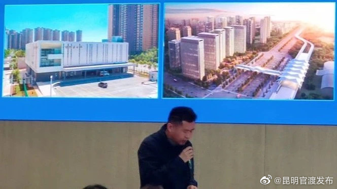 “昆明官渡发布”微博