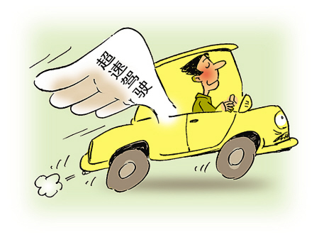 宜良之窗
