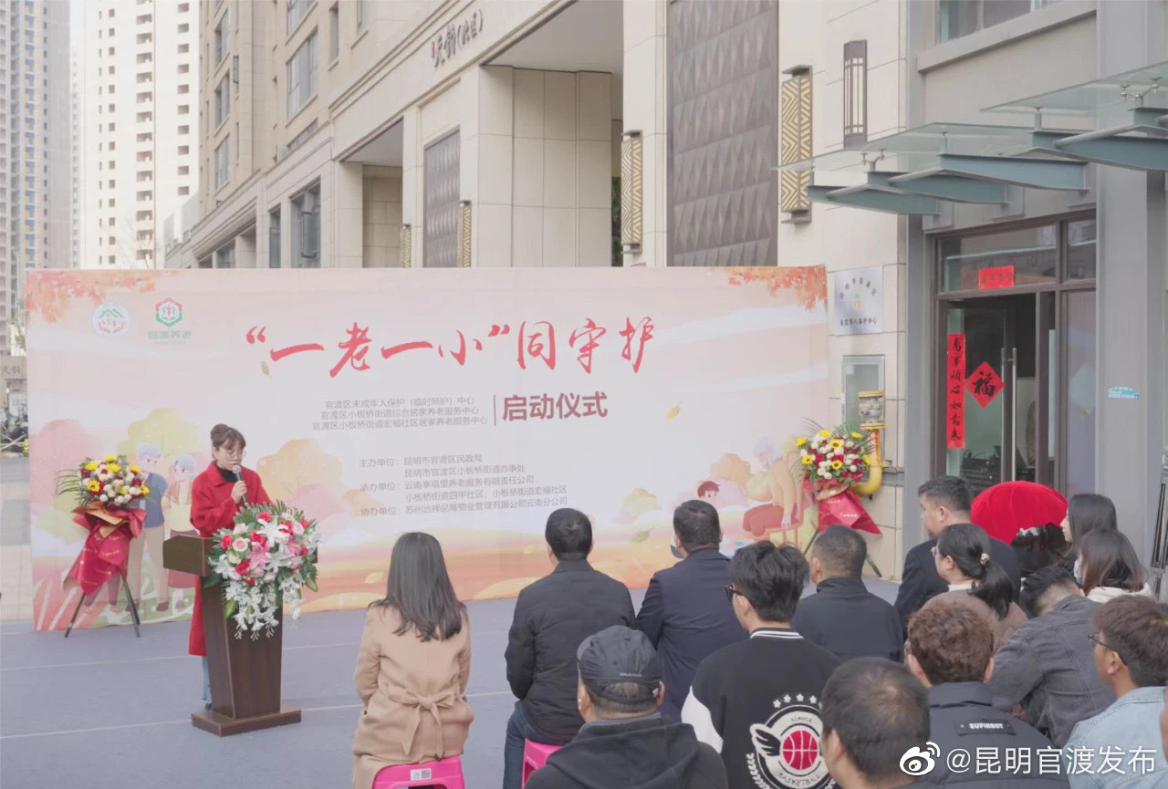 “昆明官渡发布”微博