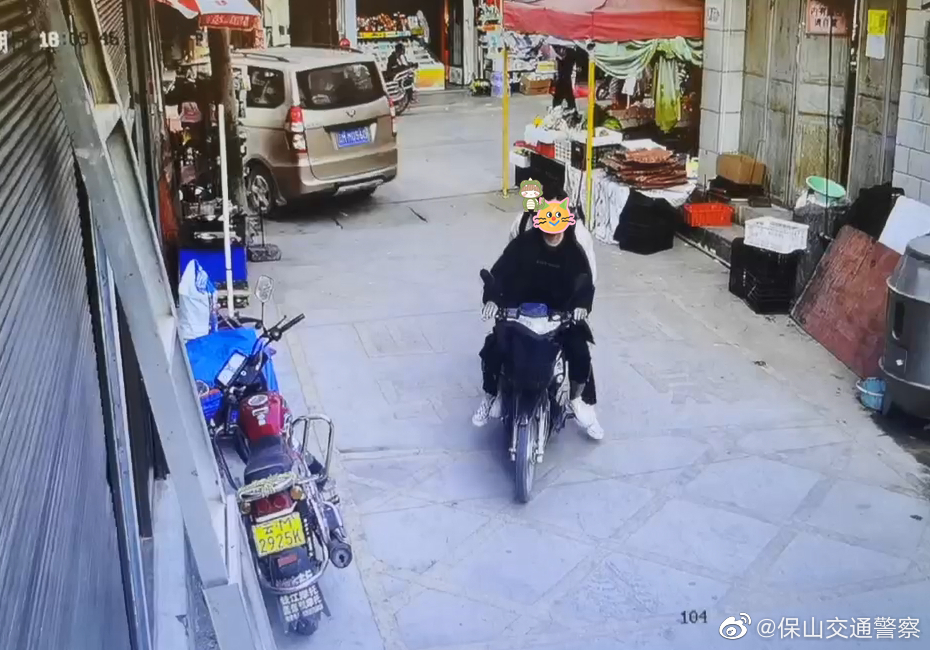 保山交通警察微博