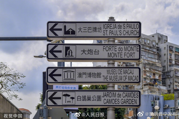 昆明晋宁发布