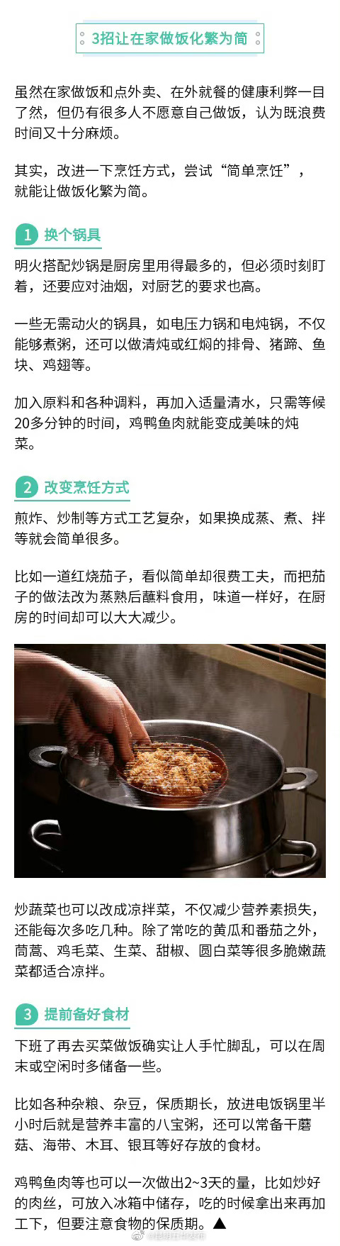 昆明五华发布