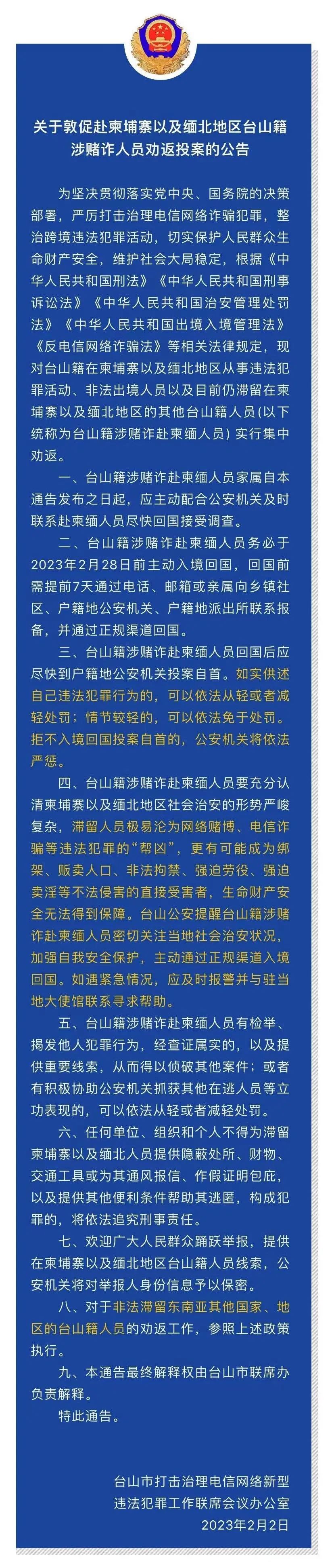 云南法制报