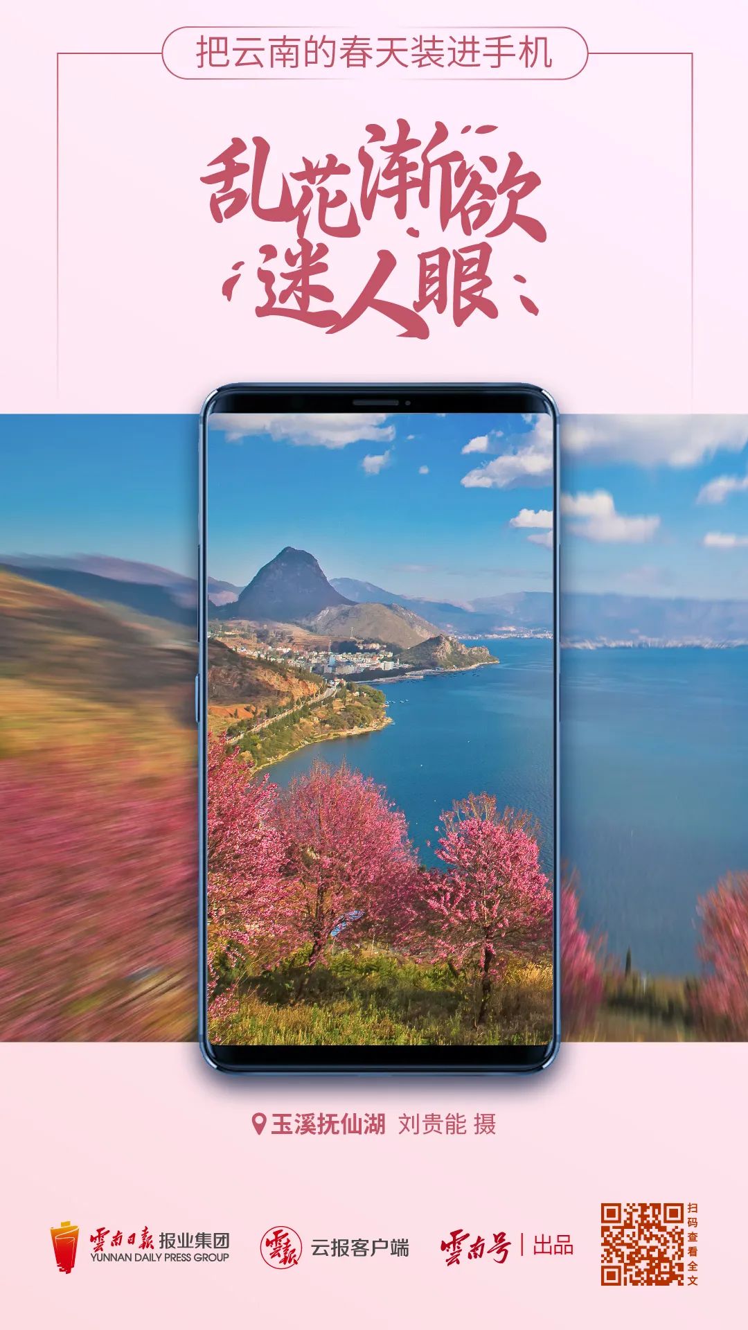 昆明国家高新区发布