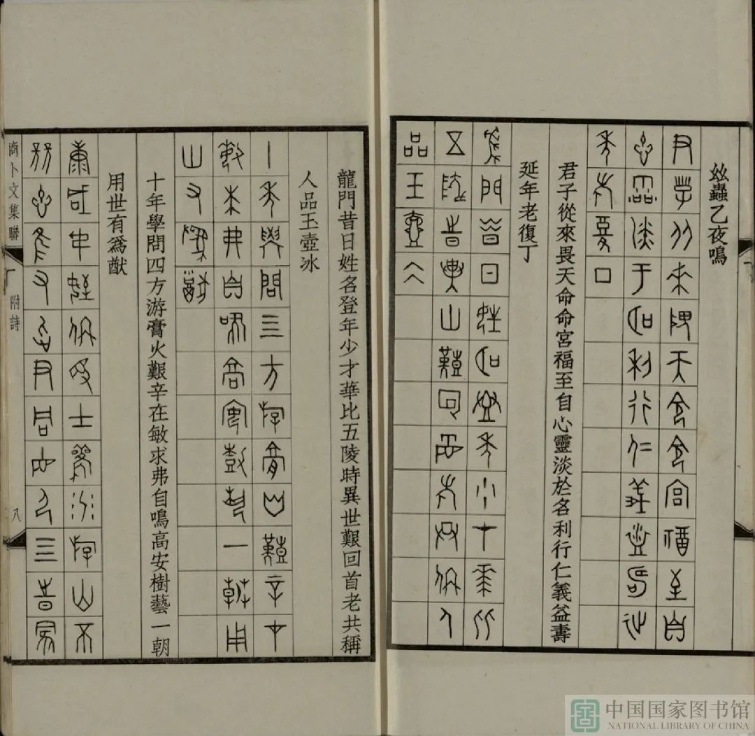昆明市图书馆