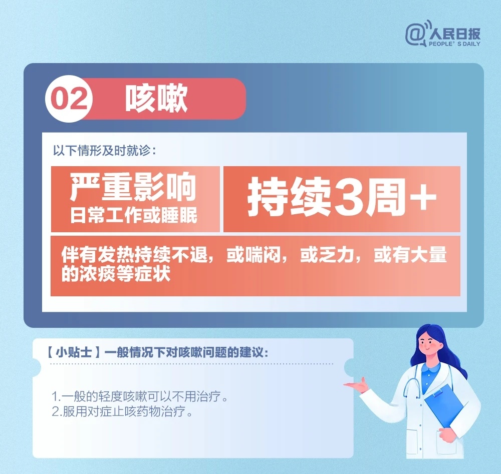 昆明市疾病预防控制中心