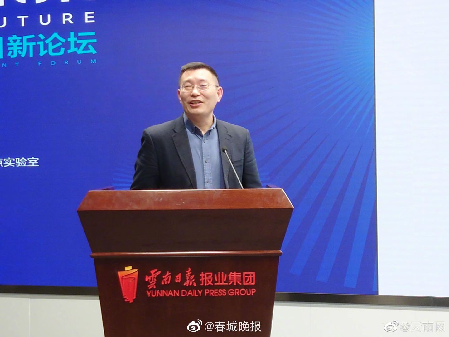 张殿元：元宇宙数字营销的文化解读