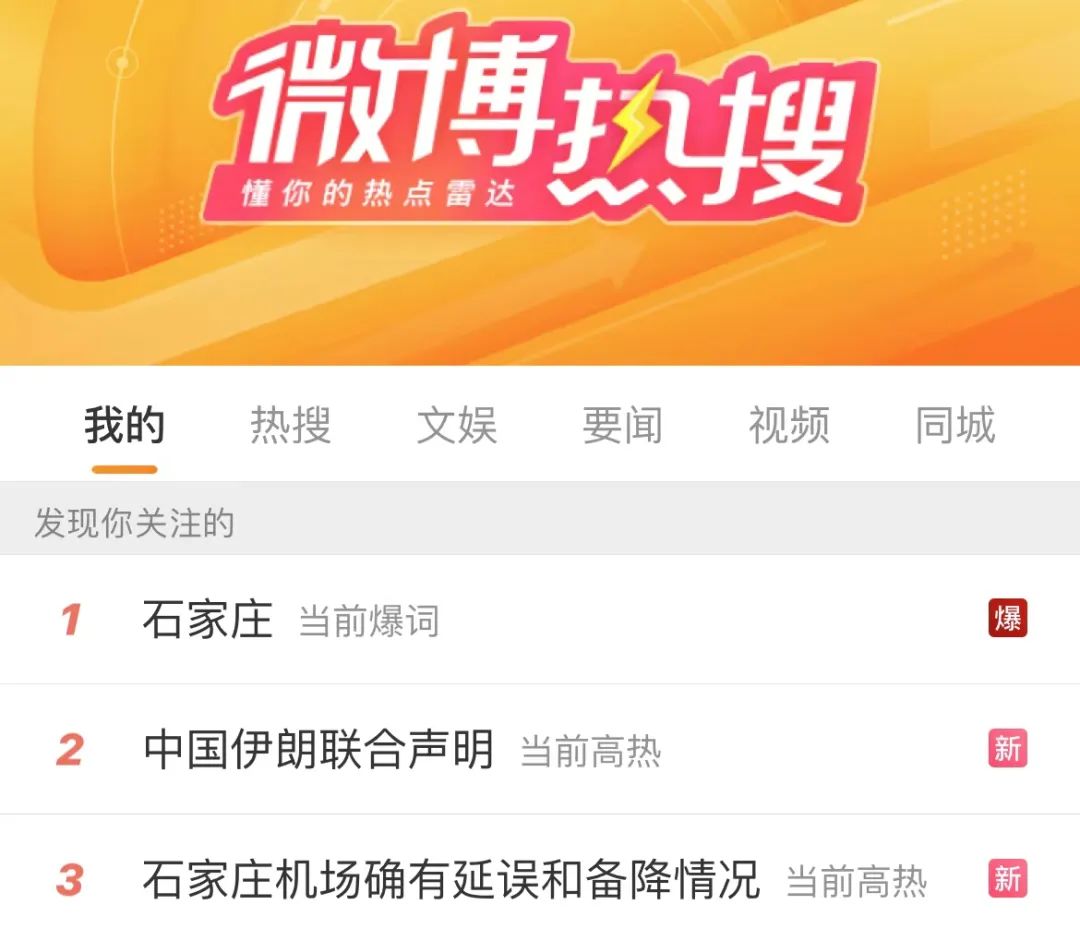 春城晚报