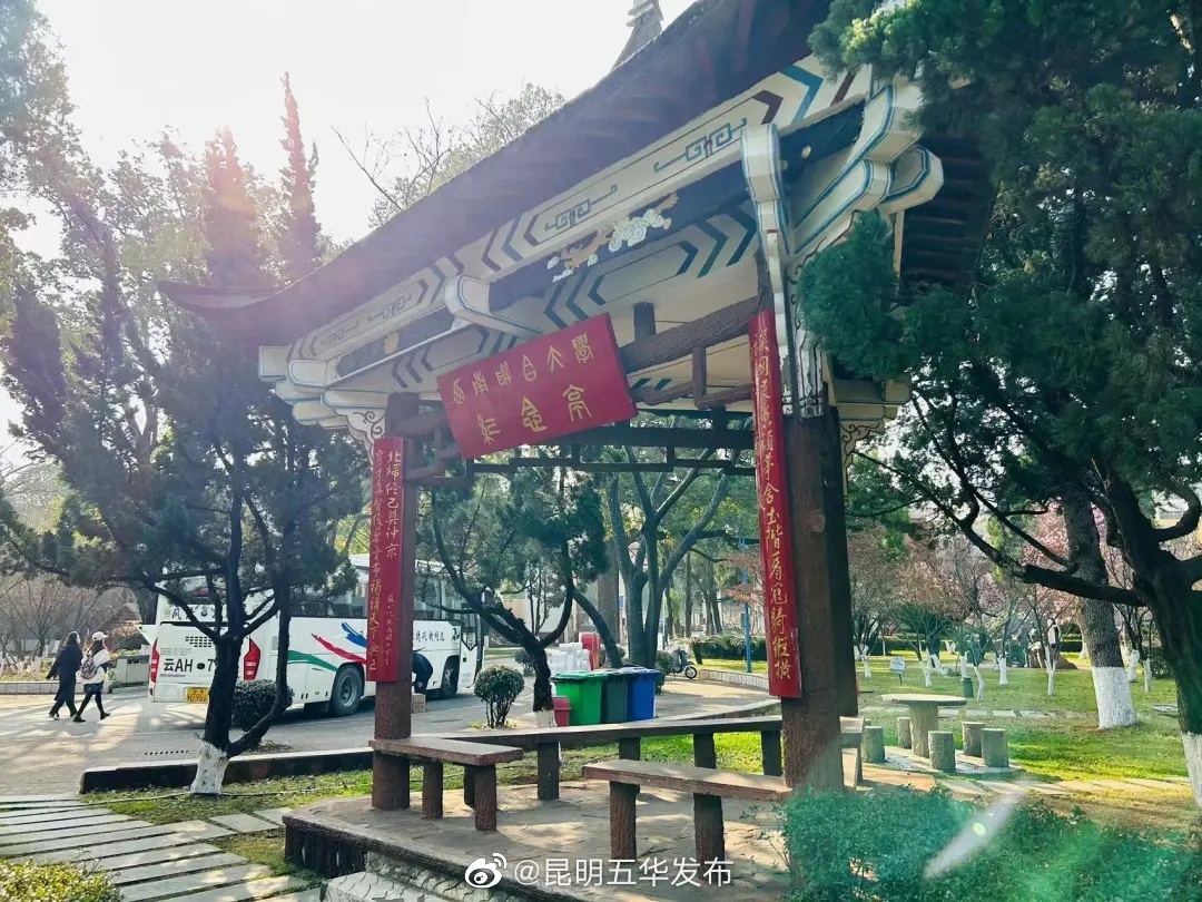 昆明五华发布