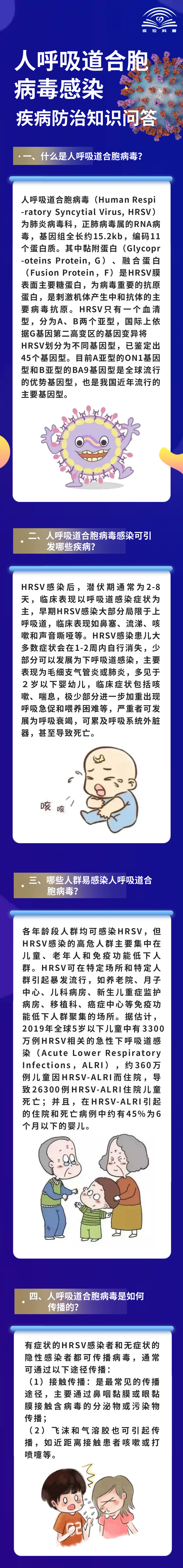 昆明阳宗海风景名胜区