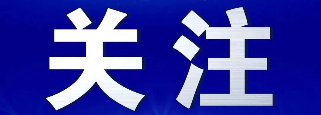 云南法制报