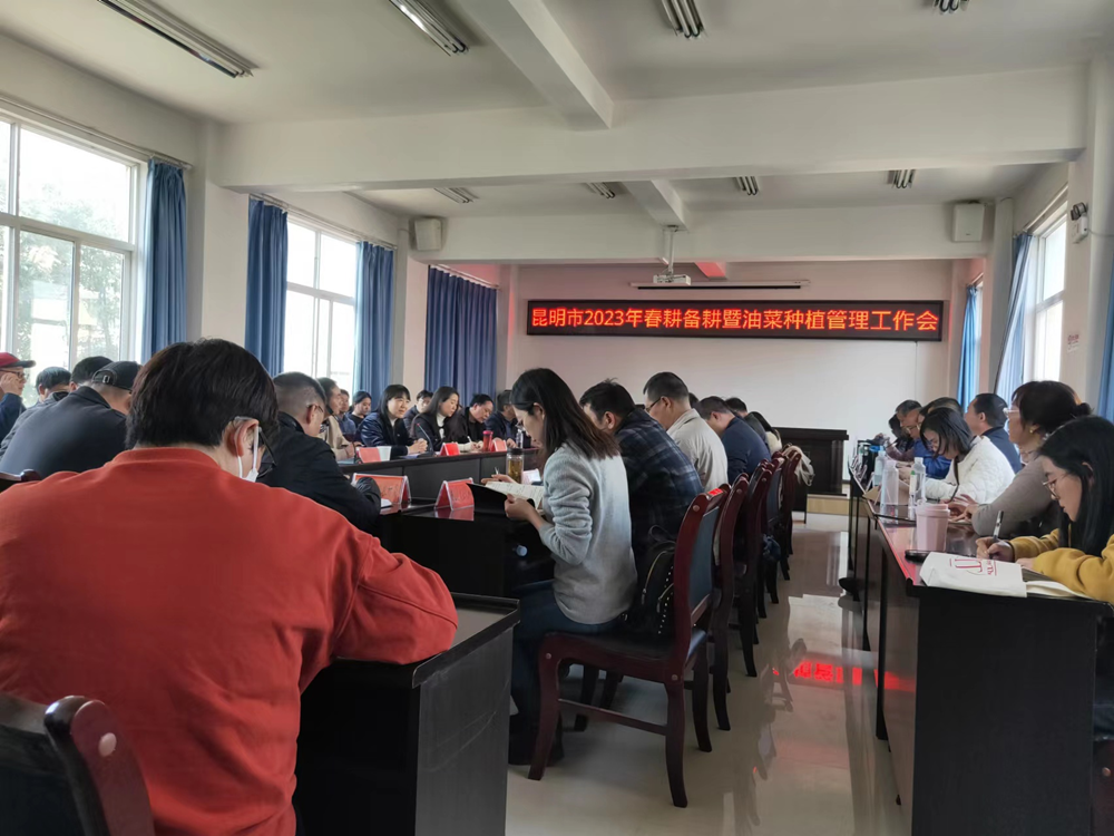 昆明市农业农村局